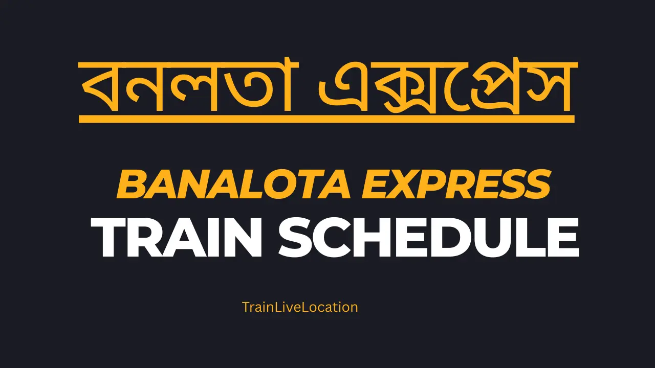 বনলতা এক্সপ্রেস ট্রেনের সময়সূচী, টিকিটের মূল্য ও সম্পূর্ণ গাইড
